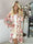 Flower Kimono - Söt lång kimono med blomtryck